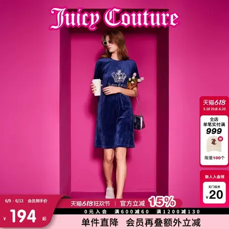 Juicy Couture橘滋连衣裙女2025年夏新款皇冠丝绒烫钻短袖裙子图片