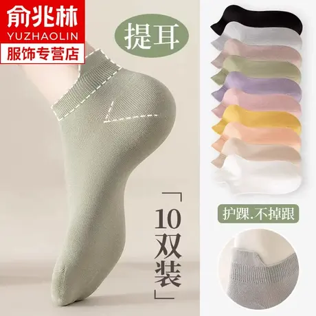 袜子女士短袜夏季薄款纯棉防臭提耳船袜不掉跟夏天中短筒袜春秋款图片