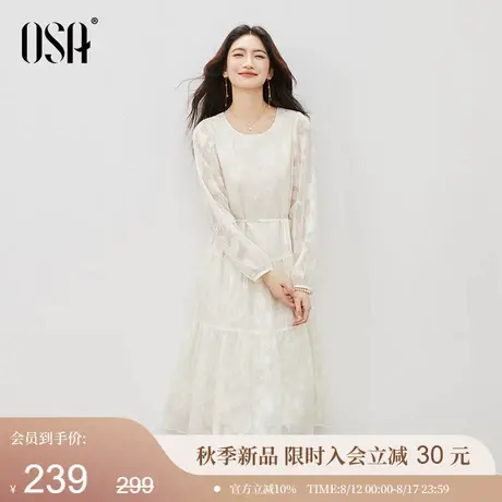 OSA欧莎法式重工立体剪花连衣裙女2025秋季新款温柔风雪纺长裙子图片