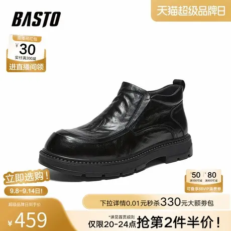 百思图2025冬季新款商场同休闲皮鞋时尚商务通勤男鞋WM597DD5商品大图