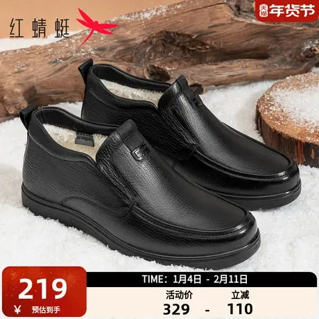 红蜻蜓男棉鞋2025冬季新款加绒保暖中老年爸爸鞋高帮皮鞋羊皮棉靴商品大图