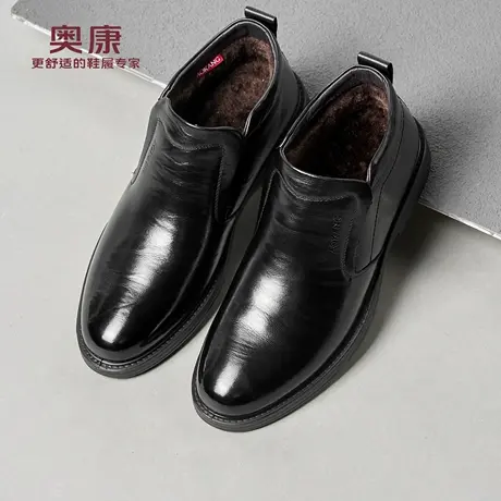 奥康 男鞋冬季加绒保暖系带高帮牛皮休闲男士皮鞋棉皮鞋L图片