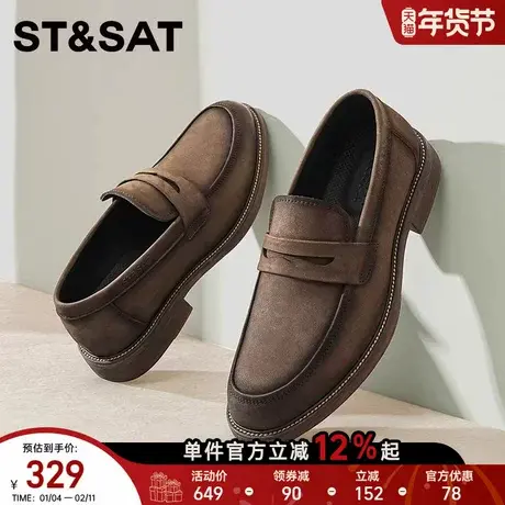 星期六男鞋秋季新款商务休闲皮鞋真皮豆豆鞋男士正装一脚蹬乐福鞋图片