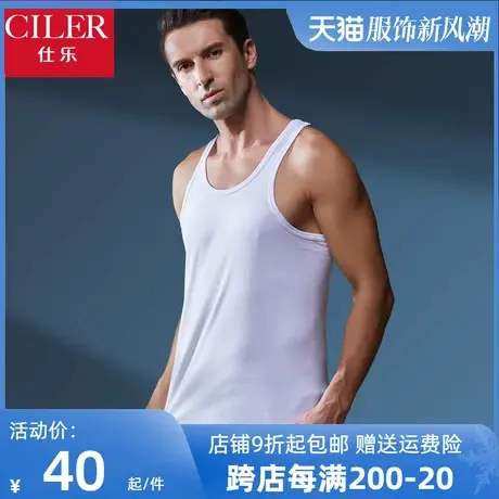 仕乐 纯棉男士跨栏背心男式健身内衣全棉打底运动背心白色大码商品大图