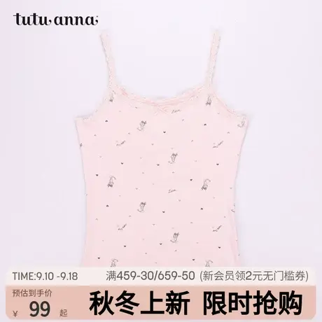 tutuanna吊带衫爱心蝴蝶结蕾丝领口无袖修身秋季性感有弹力打底衫图片