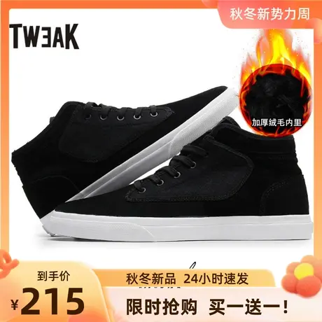 Tweak特威克秋冬新款男鞋 真牛皮高帮加绒内里保暖雪地靴休闲鞋图片
