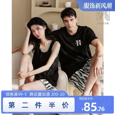 妮狄娅情侣睡衣夏季女纯棉背心男休闲短袖时尚印花短裤家居服套装商品大图