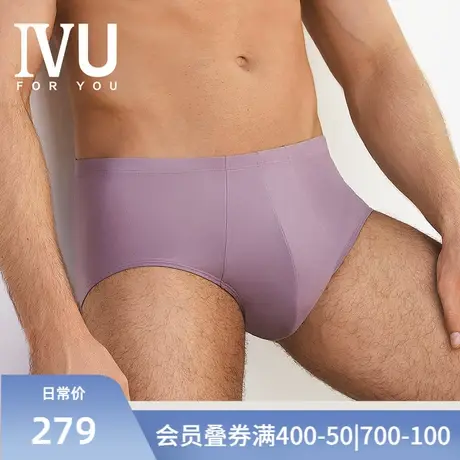 安莉芳旗下IVU男士薄款无痕内裤舒适透气棉质中腰三角裤UP00051图片
