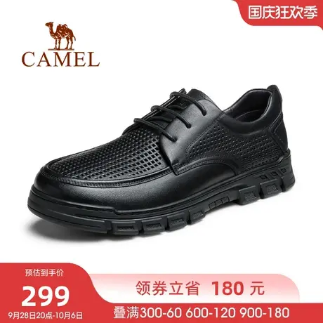 骆驼夏季新款上班族办公透气舒适真皮柔韧男士经典商务皮鞋图片