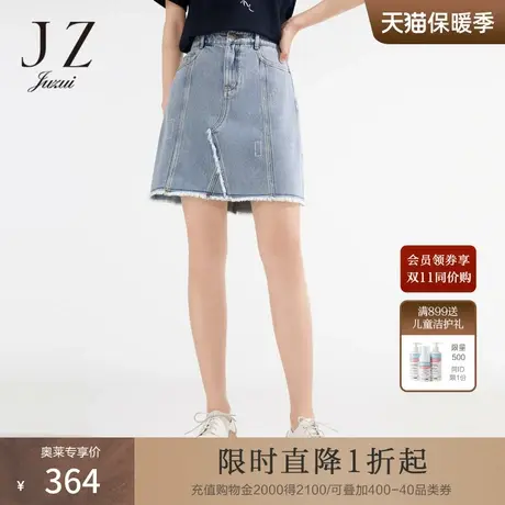 JZ玖姿商场同款烫钻牛仔腰裙女装2023夏季新款A字半身裙JWCX20201图片