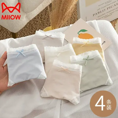 猫人女士内裤女冰丝夏季薄款少女可爱透气抗菌四角裤100%全棉裆图片
