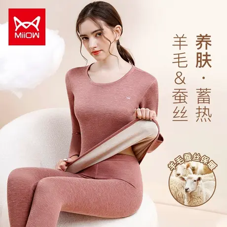 猫人保暖内衣女士加绒羊毛蚕丝磨毛恒温秋衣秋裤套装女打底衫冬季商品大图
