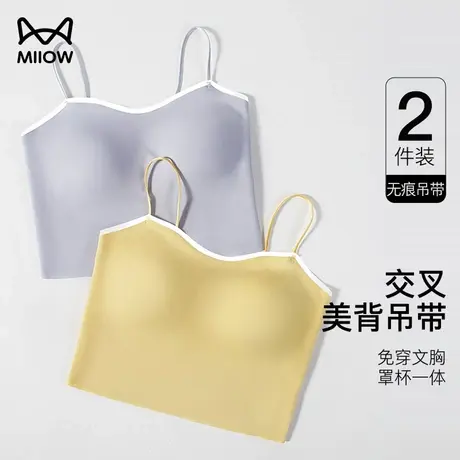 猫人美背背心女文胸罩一体带胸垫夏季薄款防走光抹胸打底吊带内衣图片