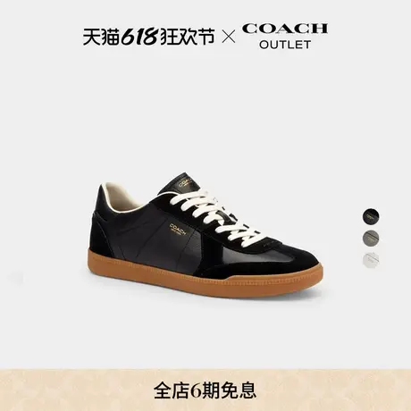 【新品】COACH/蔻驰奥莱男士ELLIS 休闲舒适低帮运动鞋黑色图片