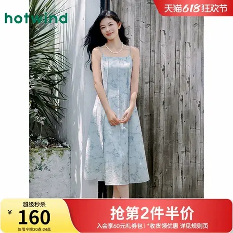 热风吊带连衣裙2025年夏季新款女士印花吊带裙国风度假吊带连衣裙图片