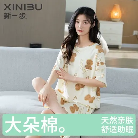 新一步100%全棉睡衣女夏季短袖短裤套装印花套头纯棉家居服带胸垫图片
