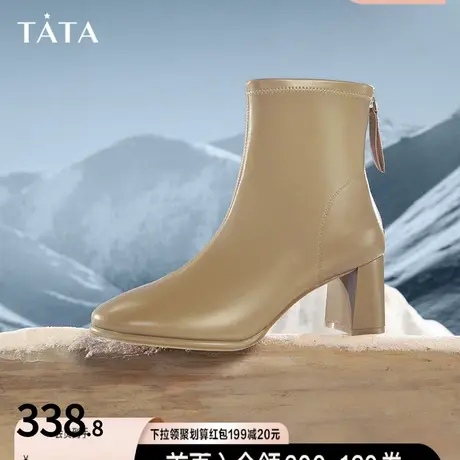 Tata他她法式高跟短靴秋冬季通勤简约粗跟靴女韩系小踝靴WDS04DD2图片