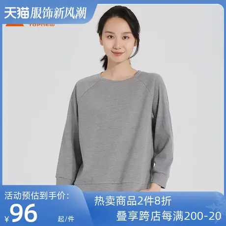 铜牛bless系列华夫格圆领女居家上装打底衫秋季款VS191图片