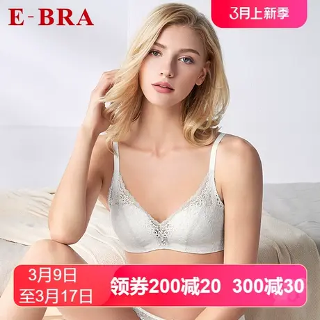 【轻柔杯】安莉芳outlets内衣E-BRA蕾丝薄款小胸贴身无钢圈文胸女商品大图