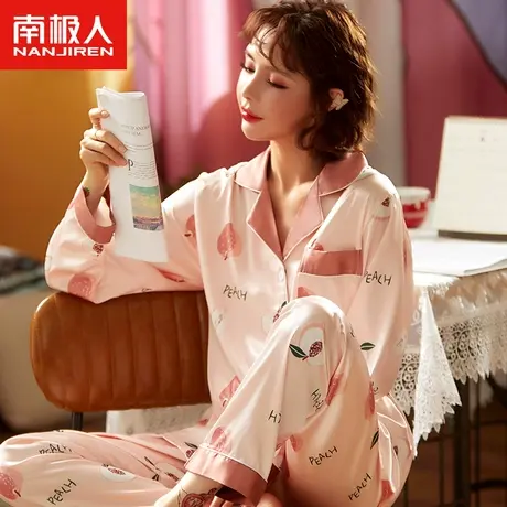 冰丝睡衣女夏款2023年新夏季高级感夏天长袖家居服套装网红风薄款商品大图