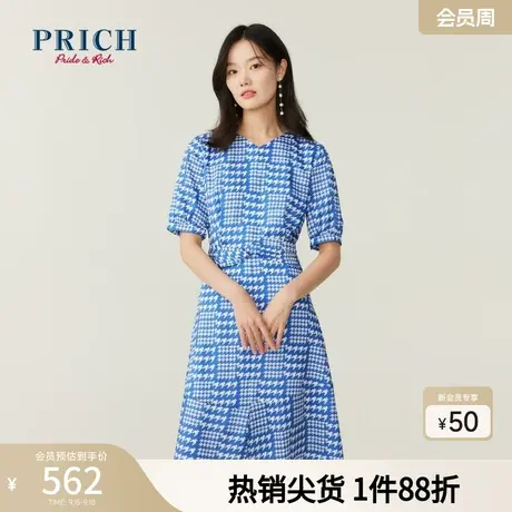 PRICH商场同款连衣裙新品秋新款千鸟格蓝白撞色v领百搭裙子女图片
