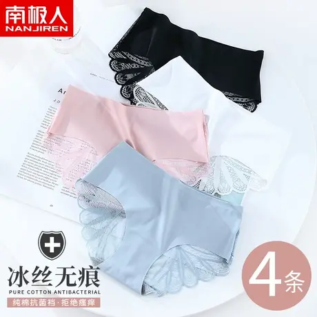 爆款弹性女士中腰无痕蕾丝性感纯色冰丝纯棉裆抗菌少女三角裤MX图片