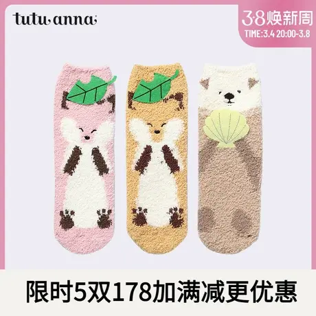 tutuanna短袜 女 秋冬厚款保暖漫画卡通图案甜美风保暖毛毛袜女图片