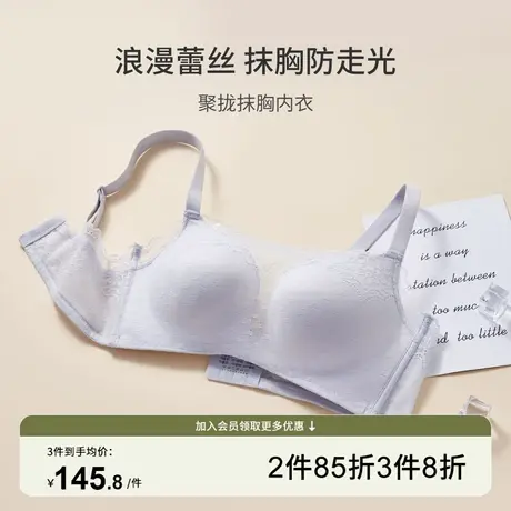 芬怡抹胸防走光内衣女小胸聚拢无钢圈文胸上薄下厚一字美背EV073商品大图