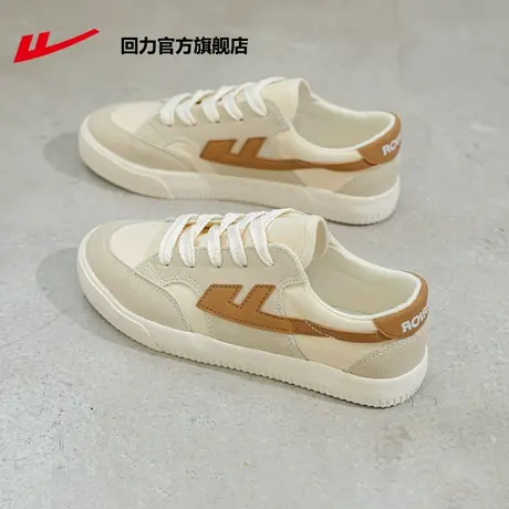 回力官方旗舰店帆布鞋男2024春季新款百搭休闲鞋子复古板鞋情侣鞋图片