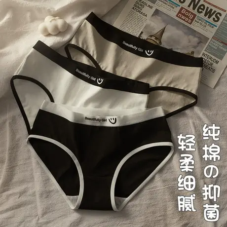 南极人女士全棉内裤运动无痕日系少女生简约中腰透气裆三角裤短裤图片