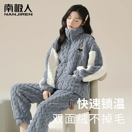南极人睡衣女冬季2023新款秋冬珊瑚绒加绒加厚法兰绒家居服套装图片