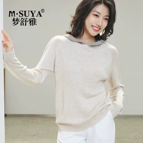 梦舒雅女装上衣秋新款毛衣女套头打底羊毛衫长袖连帽针织衫清仓商品大图