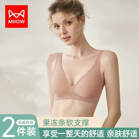 猫人无痕内衣女士无钢圈小胸聚拢收副乳防下垂运动文胸罩夏季薄款商品大图