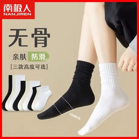 袜子女士中筒袜纯棉秋季薄款透气吸汗堆堆袜无骨月子长袜秋天TC图片