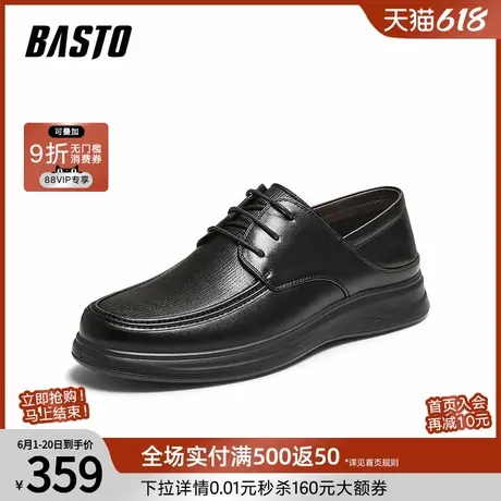 百思图25秋季新款商场同款时尚真皮休闲皮鞋商务通勤男鞋10009CM5图片