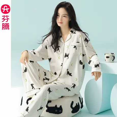 芬腾睡衣女春秋季纯棉开衫长袖韩版女款可外穿休闲大码家居服套装图片