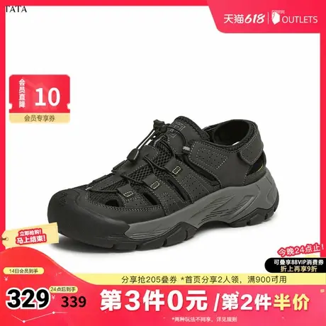 TATA/他她2025夏商场同款舒适百搭休闲男鞋新款QGG01BH5奥莱图片