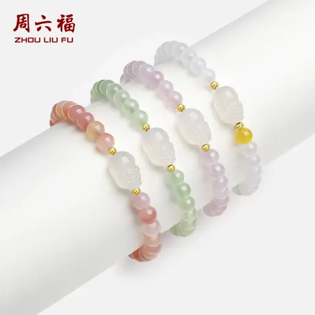 周六福黄18k金貔貅手链女款玉髓金珠手串多彩送女友节日礼物图片