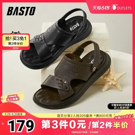百思图春夏季新款商场同款休闲运动沙滩凉鞋平跟男凉鞋12936BL4图片