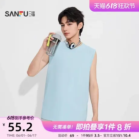 三福男夏季户外宽肩背心 时尚分割线设计宽松无袖上衣501346图片