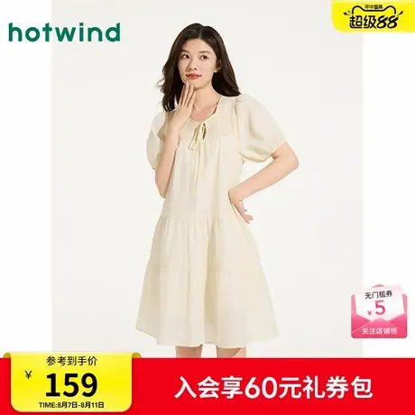热风连衣裙2025年夏季新款女士飘逸娃娃裙宽松蓬蓬裙淡黄色长裙图片