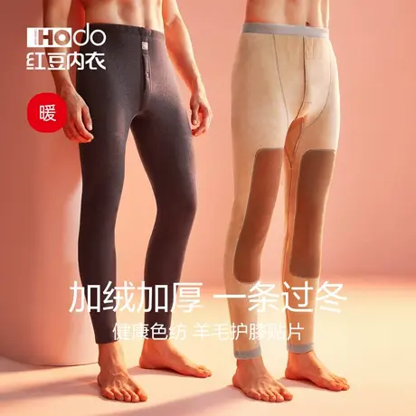 红豆保暖裤男款加厚加绒含羊毛护膝盖冬季打底秋裤中老年棉裤线裤图片