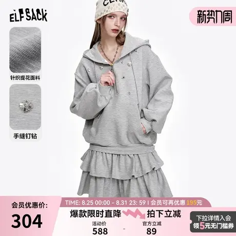 妖精的口袋灰色重工卫衣蛋糕裙女2025春季新款设计感甜美减龄裙子图片