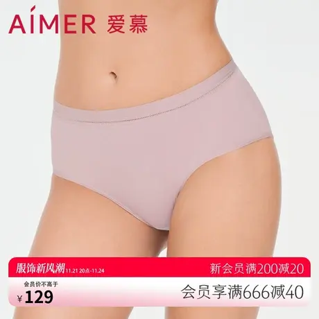 爱慕内裤女士简约一片式棉质底裆柔软弹力贴肤中腰平角裤AM238021图片