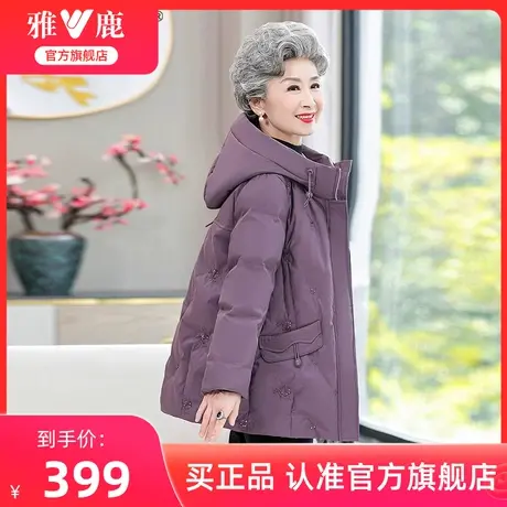 雅鹿中老年羽绒服女短款2024年冬季新款时尚奶奶洋气保暖加厚外套商品大图