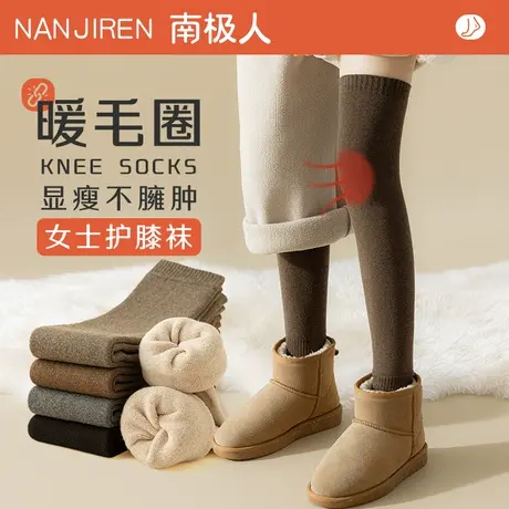 过膝袜子女士长筒袜秋冬季纯棉长袜加厚小腿袜加绒长腿袜护膝袜套图片
