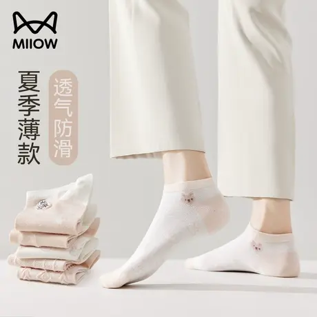 猫人袜子女短袜夏季浅口棉袜低帮防滑日系可爱潮袜薄款透气短筒袜图片