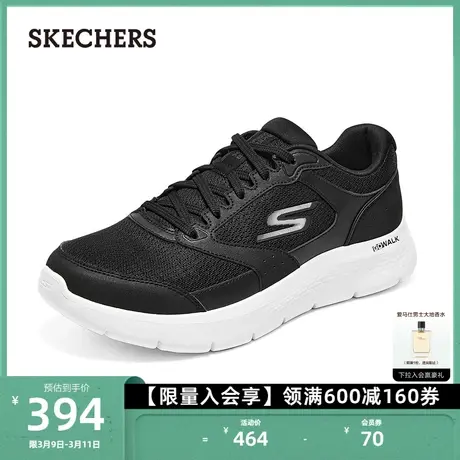 Skechers斯凯奇男子绑带健步鞋轻质缓震休闲运动鞋厚底回弹网面鞋图片