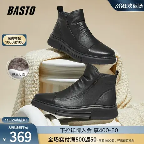 百思图23冬季新款商场同款时尚黑色加绒休闲靴厚底男短靴CAC54DD3图片