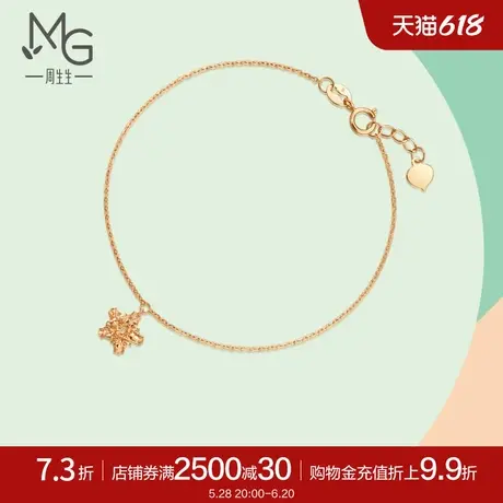 周生生18K玫瑰金手链五角星星形K金手链手饰91600B图片